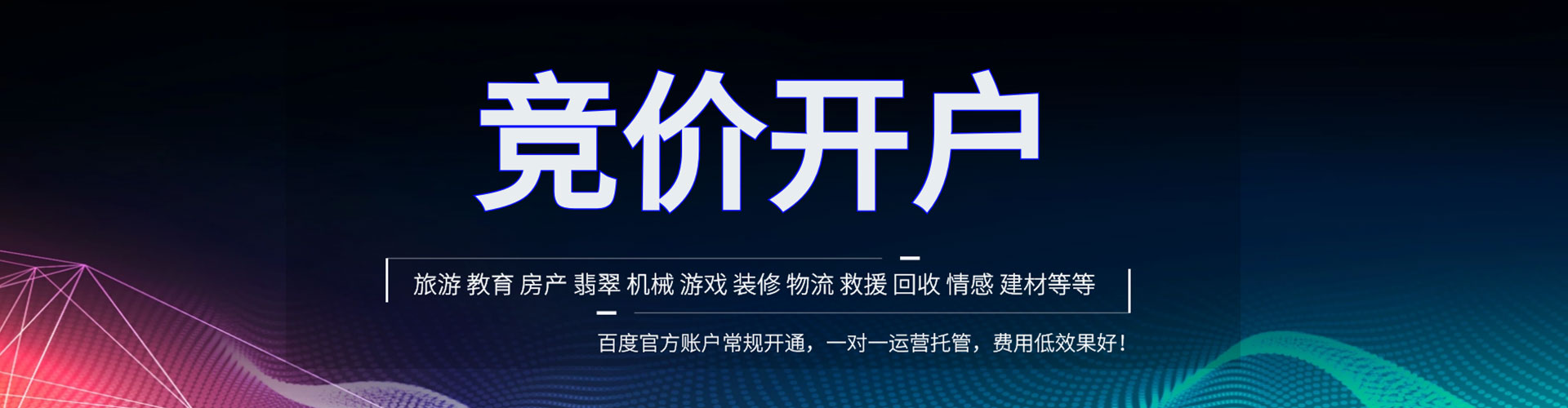 永乐群岛sem代理