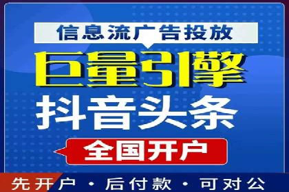 SEM代运营机构案例：如何提升广告效果
